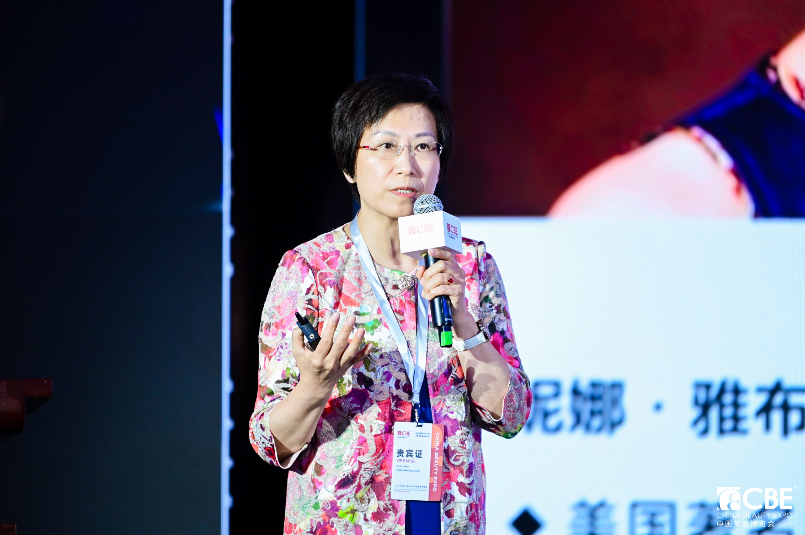 中國美容博覽會