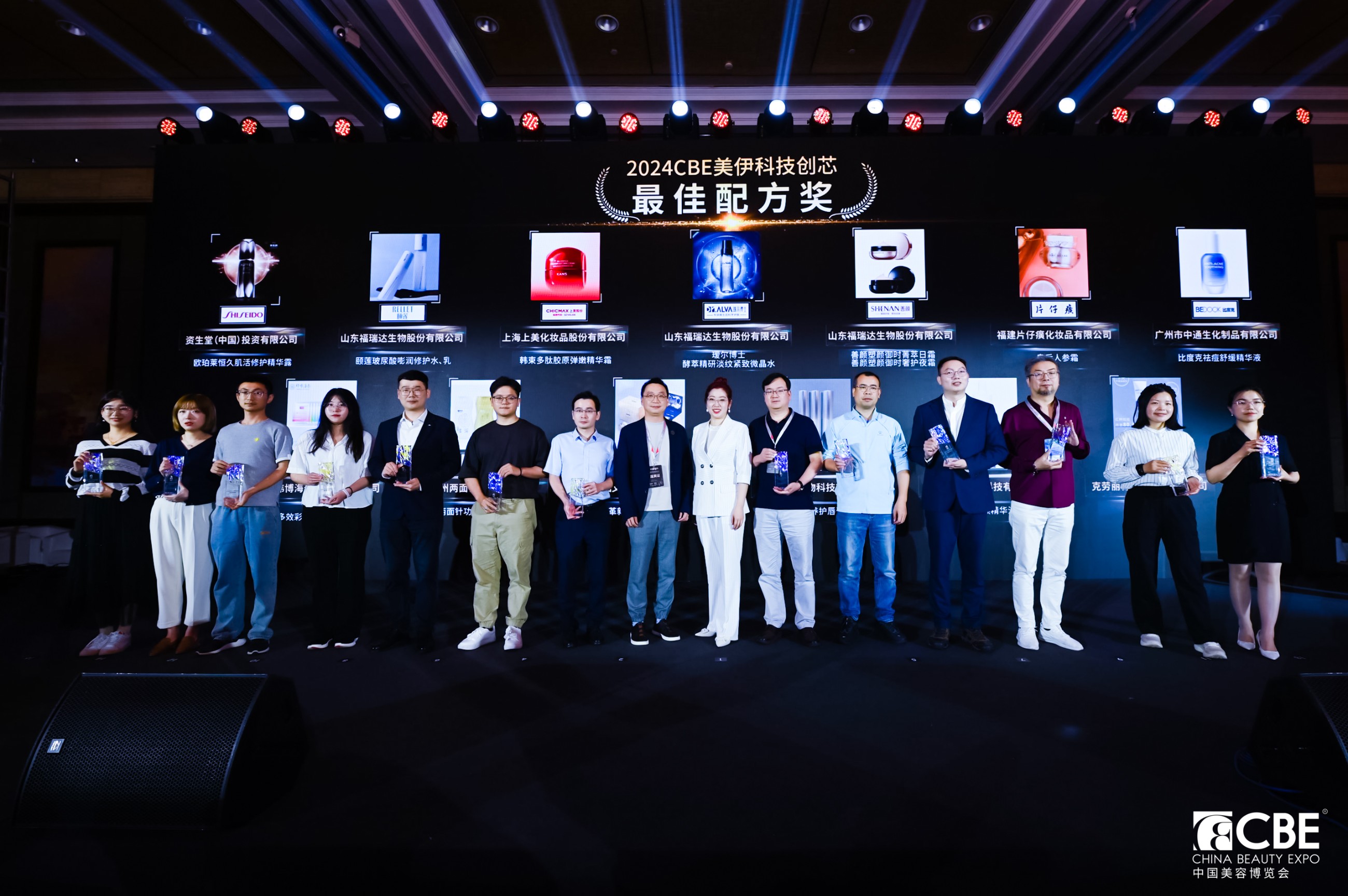 中國美容博覽會