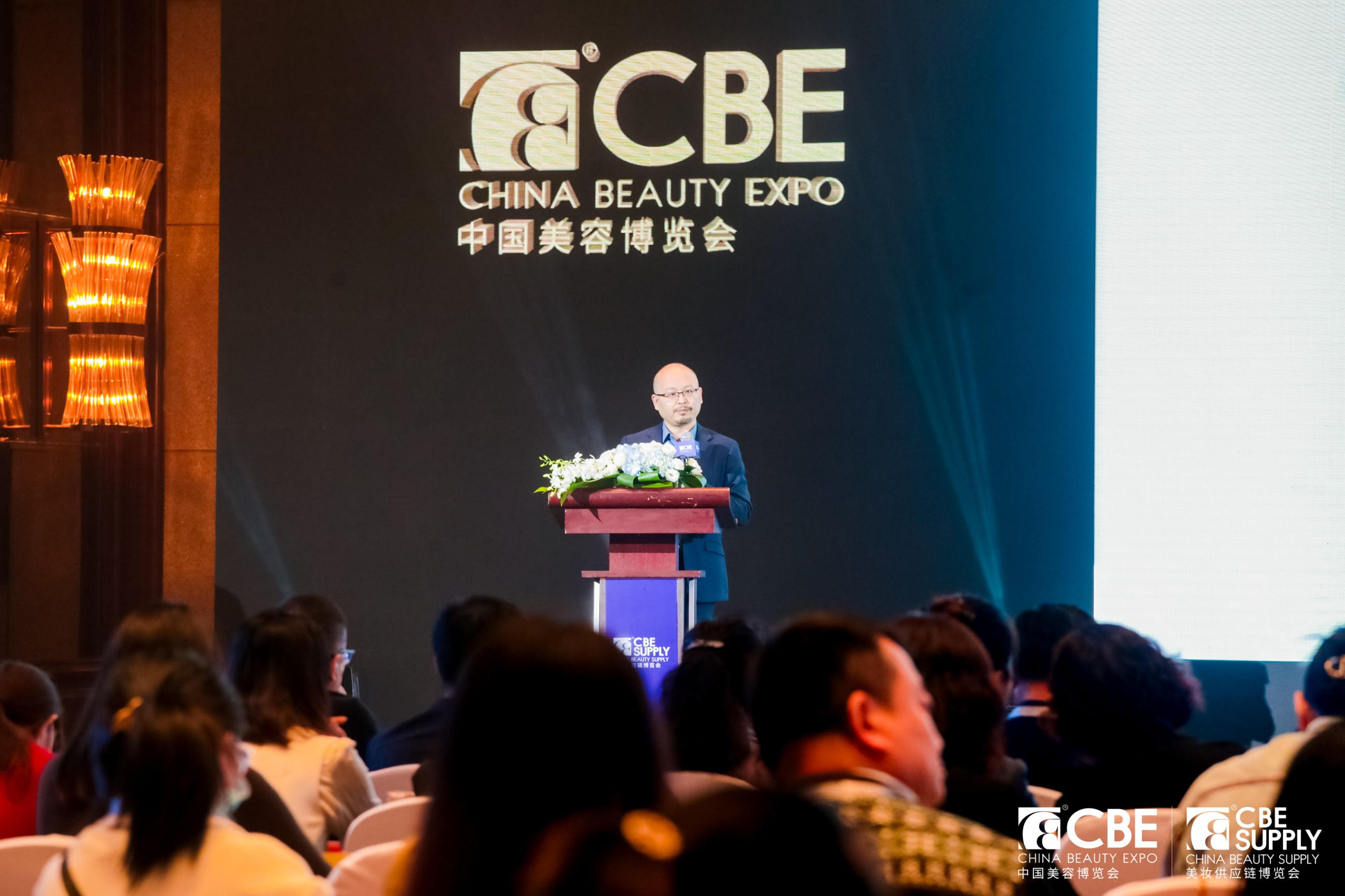 中國(guó)美容博覽會(huì)