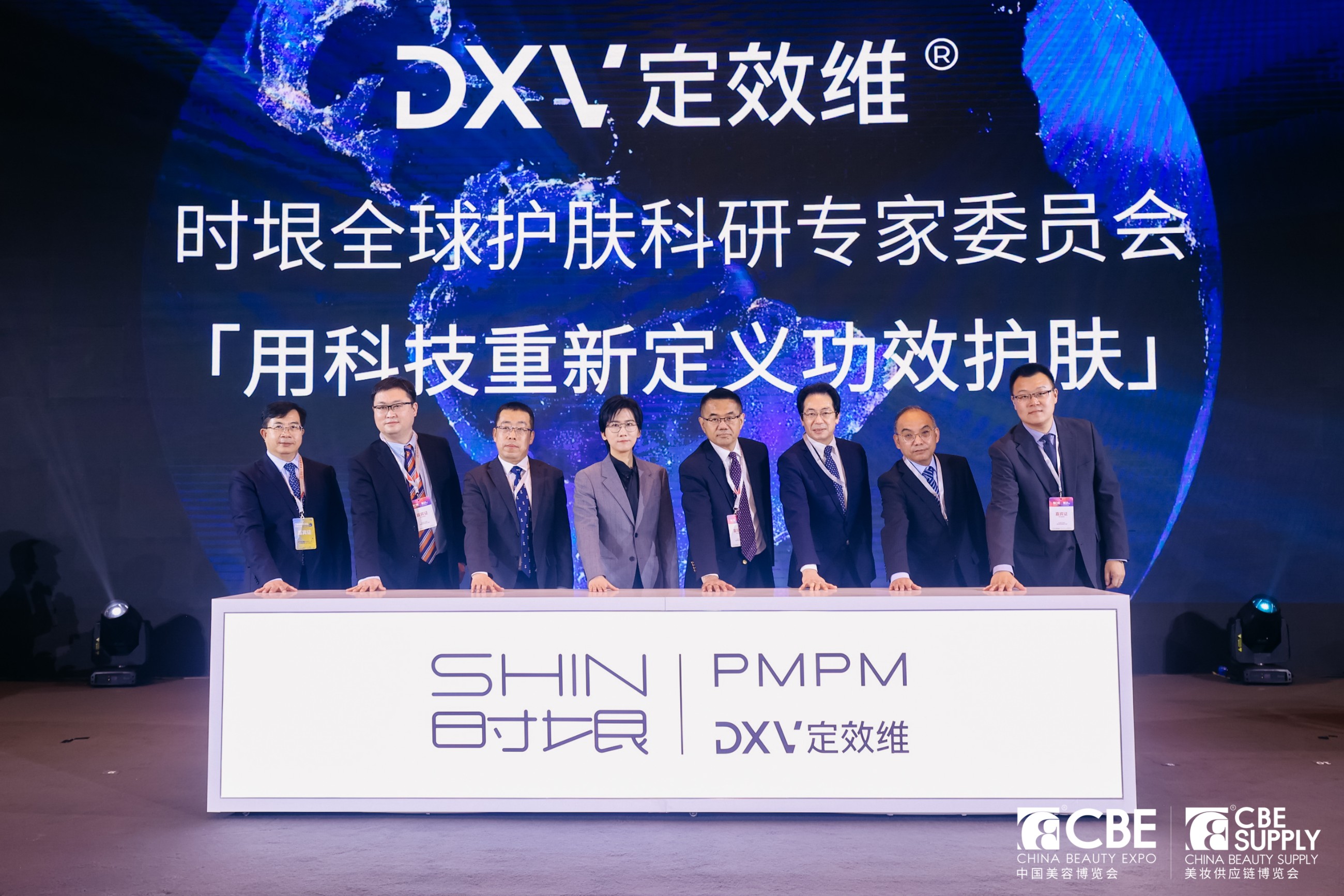 中國(guó)美容博覽會(huì)