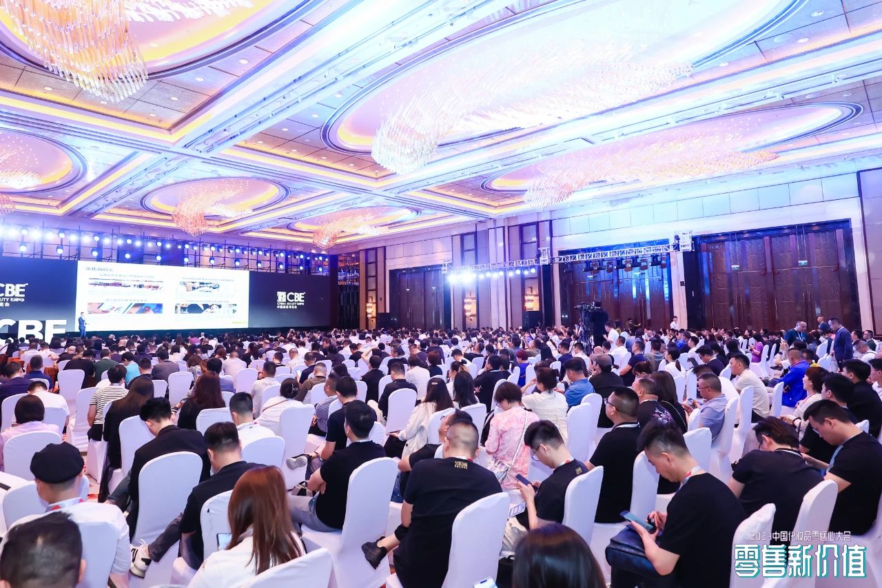 中國美容博覽會(huì)