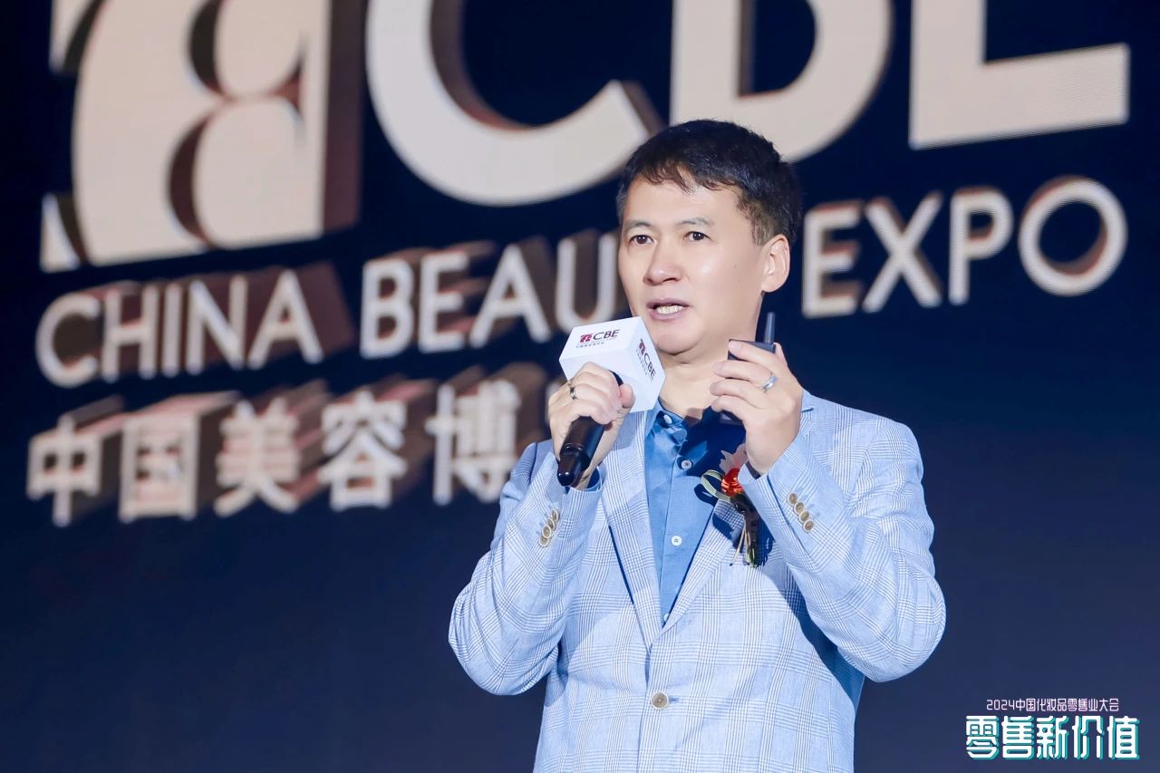 中國美容博覽會(huì)