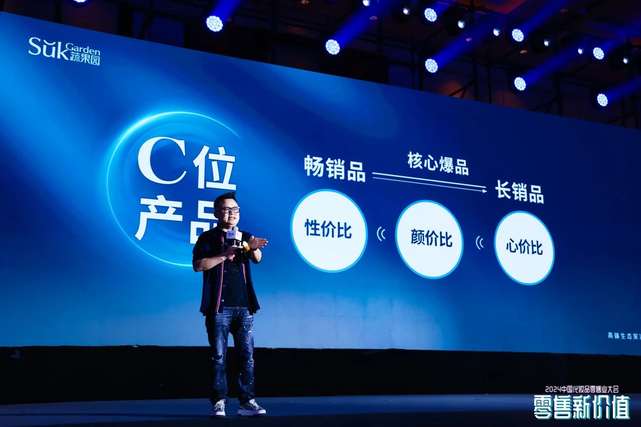 中國美容博覽會(huì)