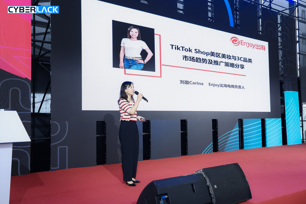 中國美容博覽會