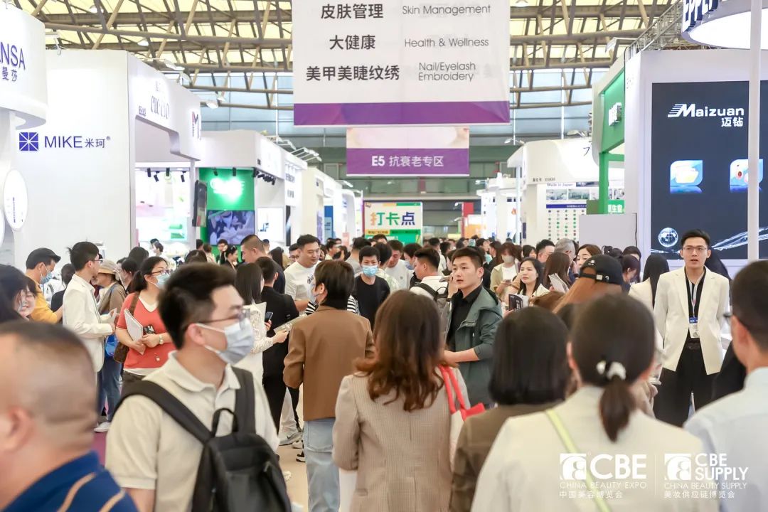 中國美容博覽會