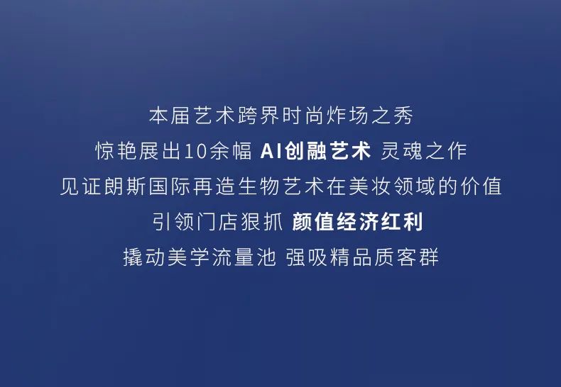 中國(guó)美容博覽會(huì)