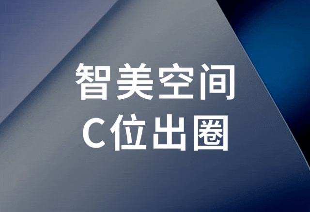 中國(guó)美容博覽會(huì)