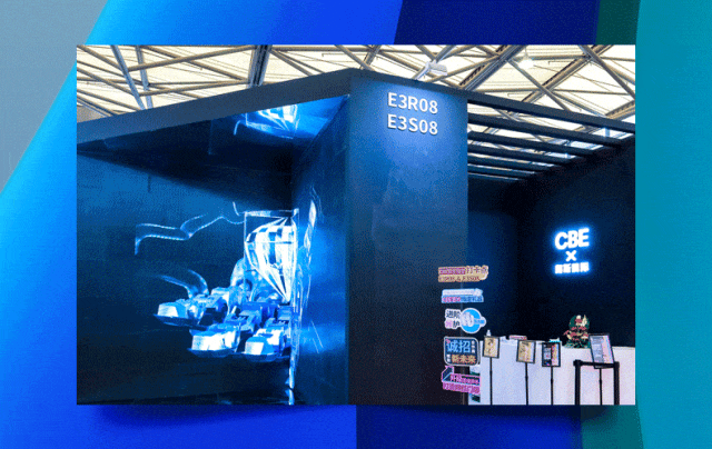 中國(guó)美容博覽會(huì)