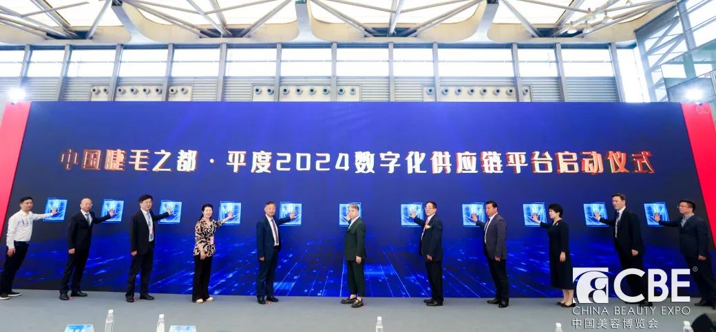中國美容博覽會