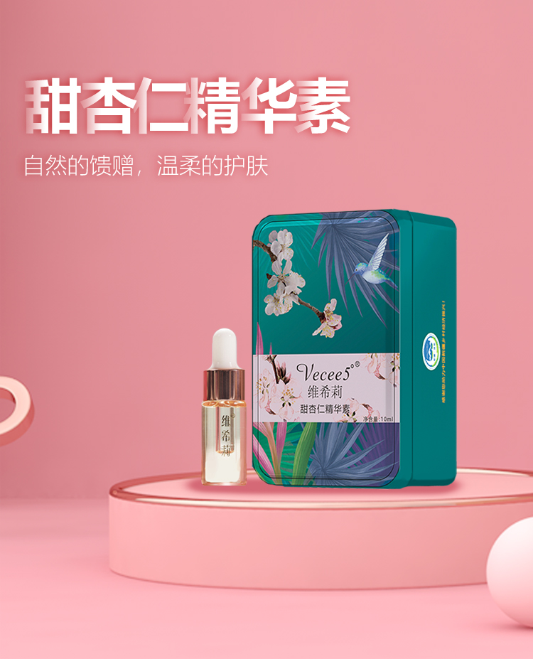 中國美容博覽會