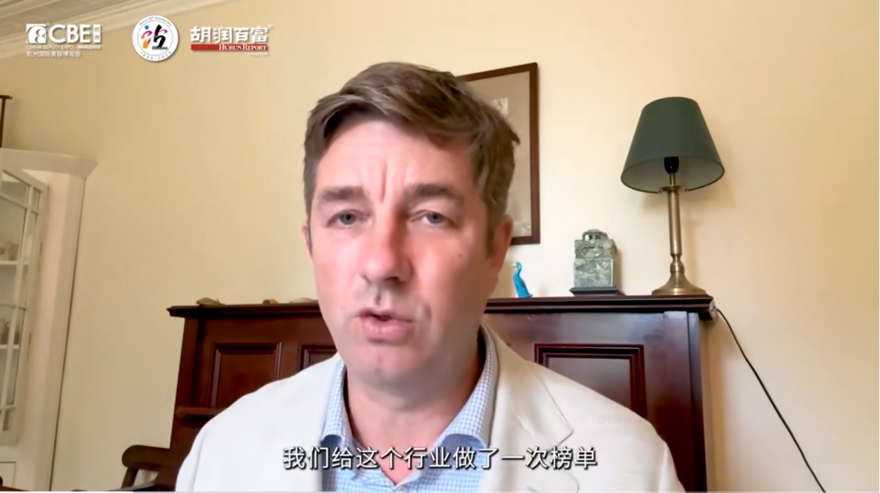 中國(guó)美容博覽會(huì)