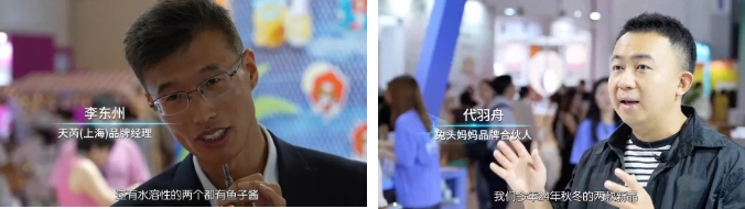 中國美容博覽會