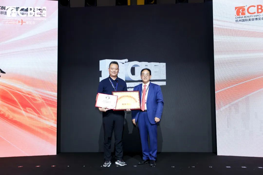 中國美容博覽會 圖片