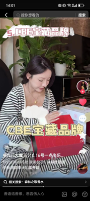 中國美容博覽會