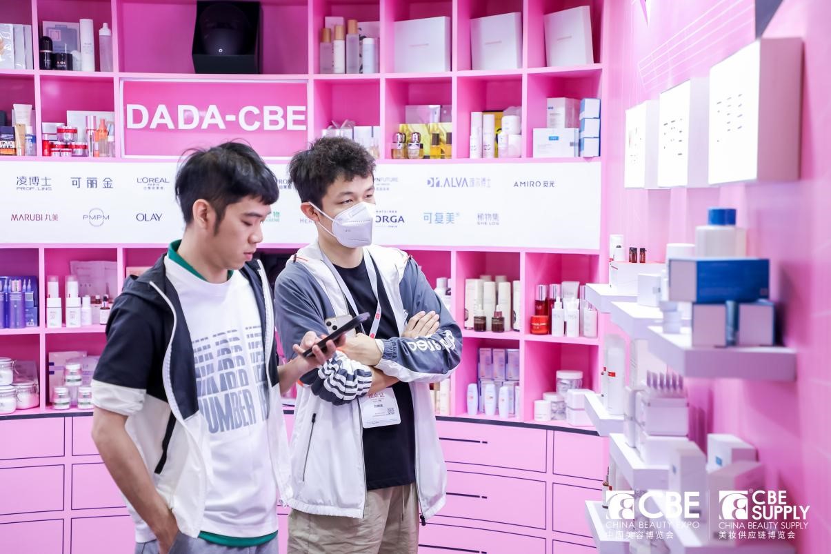 中國美容博覽會