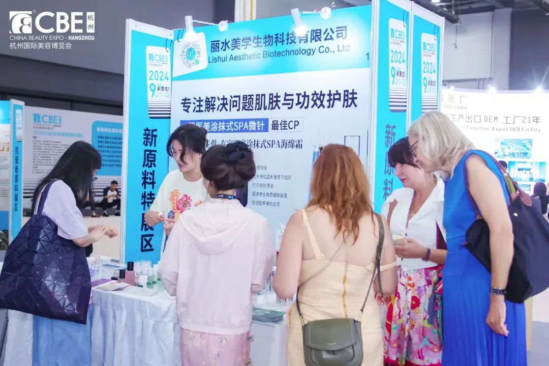 中國美容博覽會 中國美容博覽會