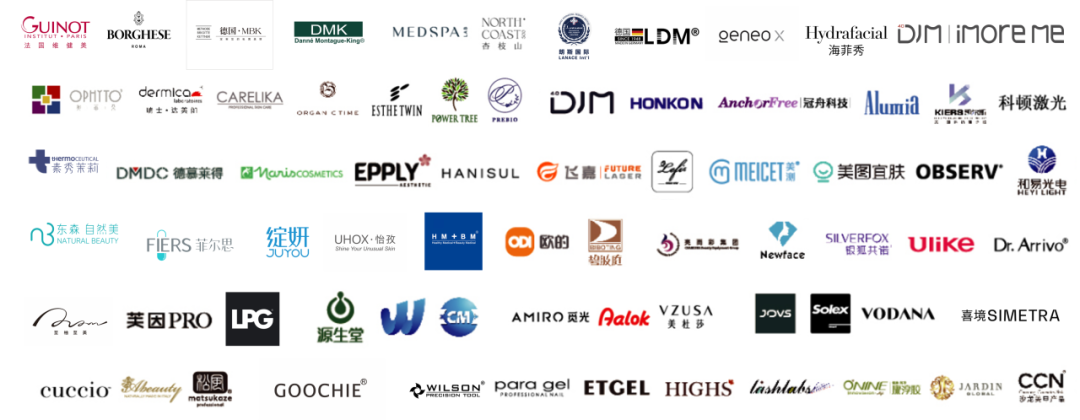 中國美容博覽會 中國美容博覽會