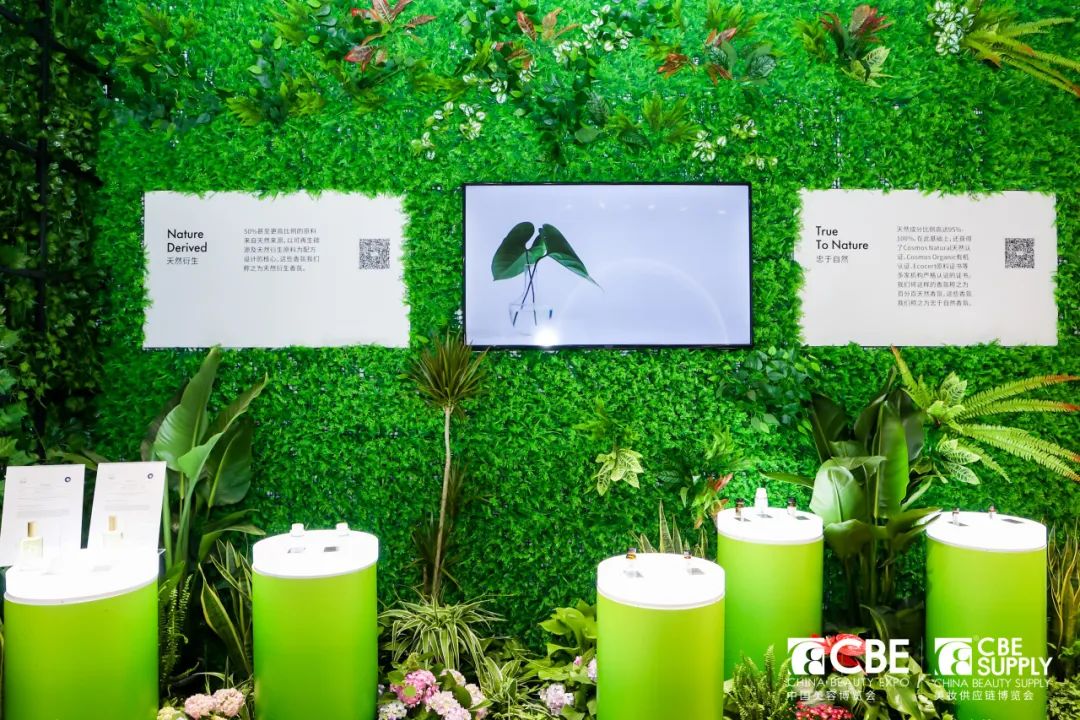 中國美容博覽會 中國美容博覽會