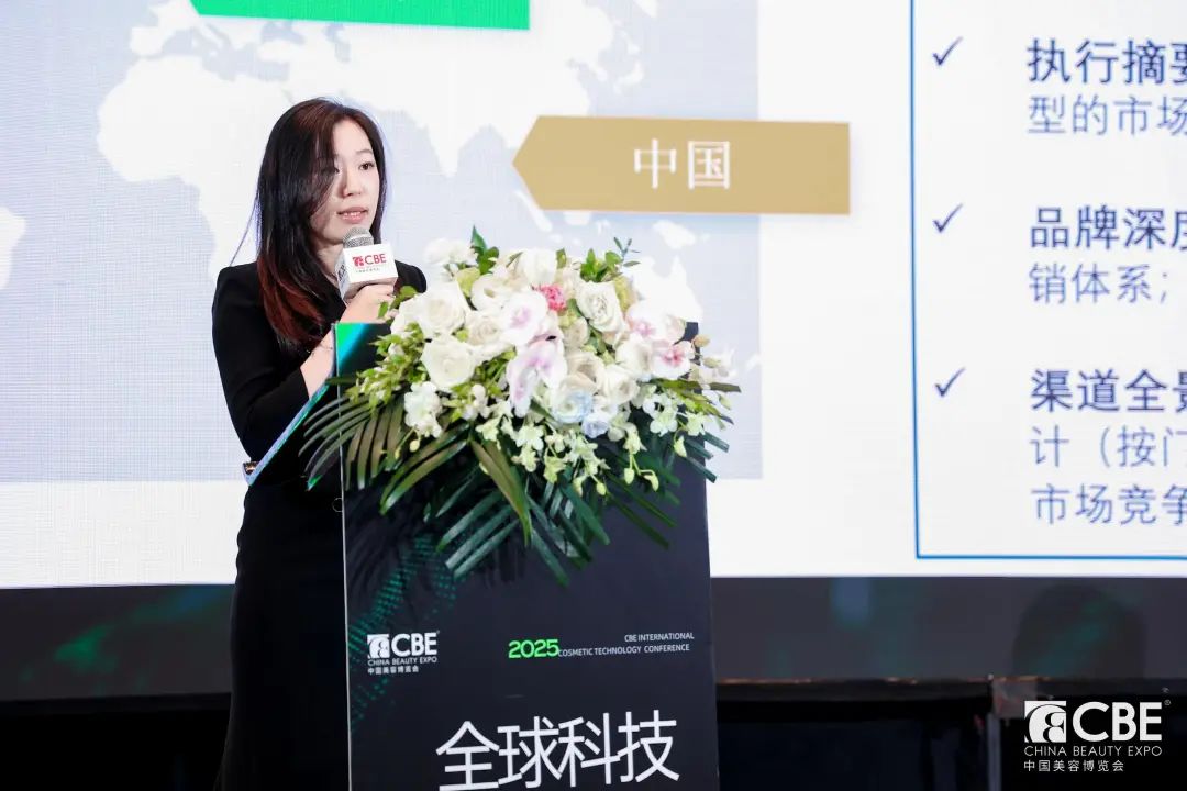 中國(guó)美容博覽會(huì) 中國(guó)美容博覽會(huì)