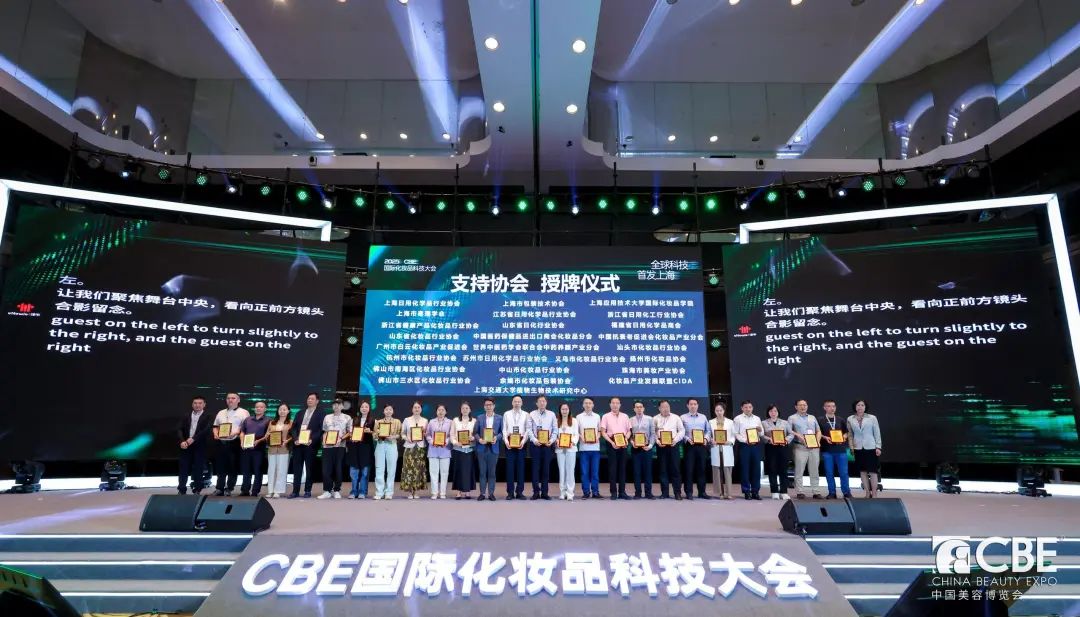 中國(guó)美容博覽會(huì) 中國(guó)美容博覽會(huì)