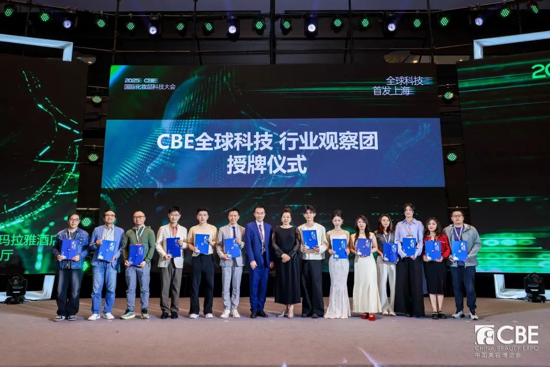 中國(guó)美容博覽會(huì) 中國(guó)美容博覽會(huì)