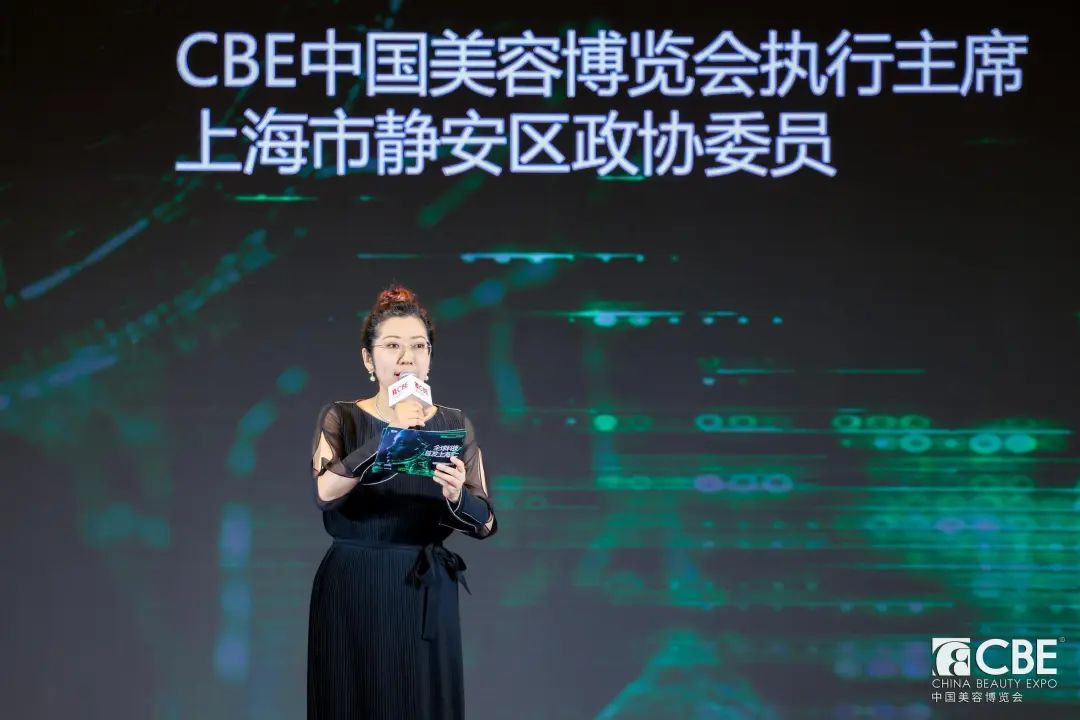 中國(guó)美容博覽會(huì) 中國(guó)美容博覽會(huì)