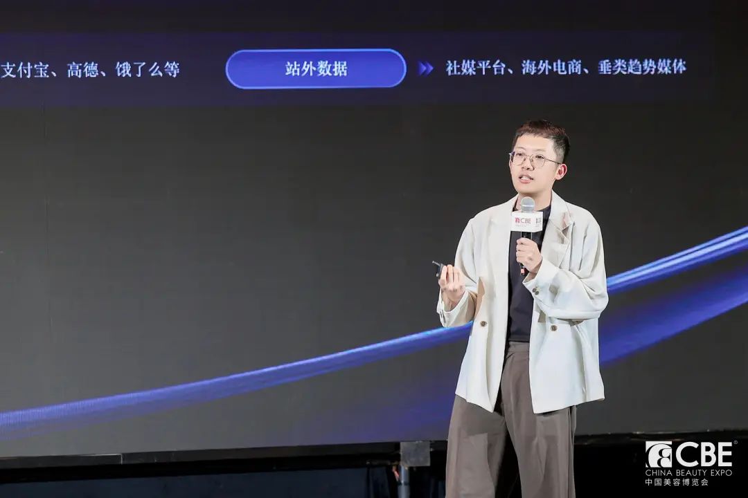 中國(guó)美容博覽會(huì) 中國(guó)美容博覽會(huì)