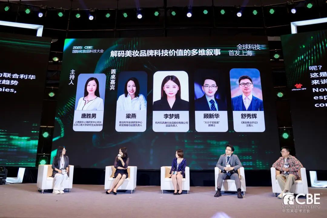 中國(guó)美容博覽會(huì) 中國(guó)美容博覽會(huì)