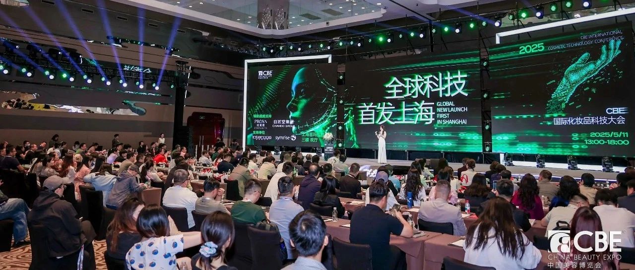 中國(guó)美容博覽會(huì) 中國(guó)美容博覽會(huì)