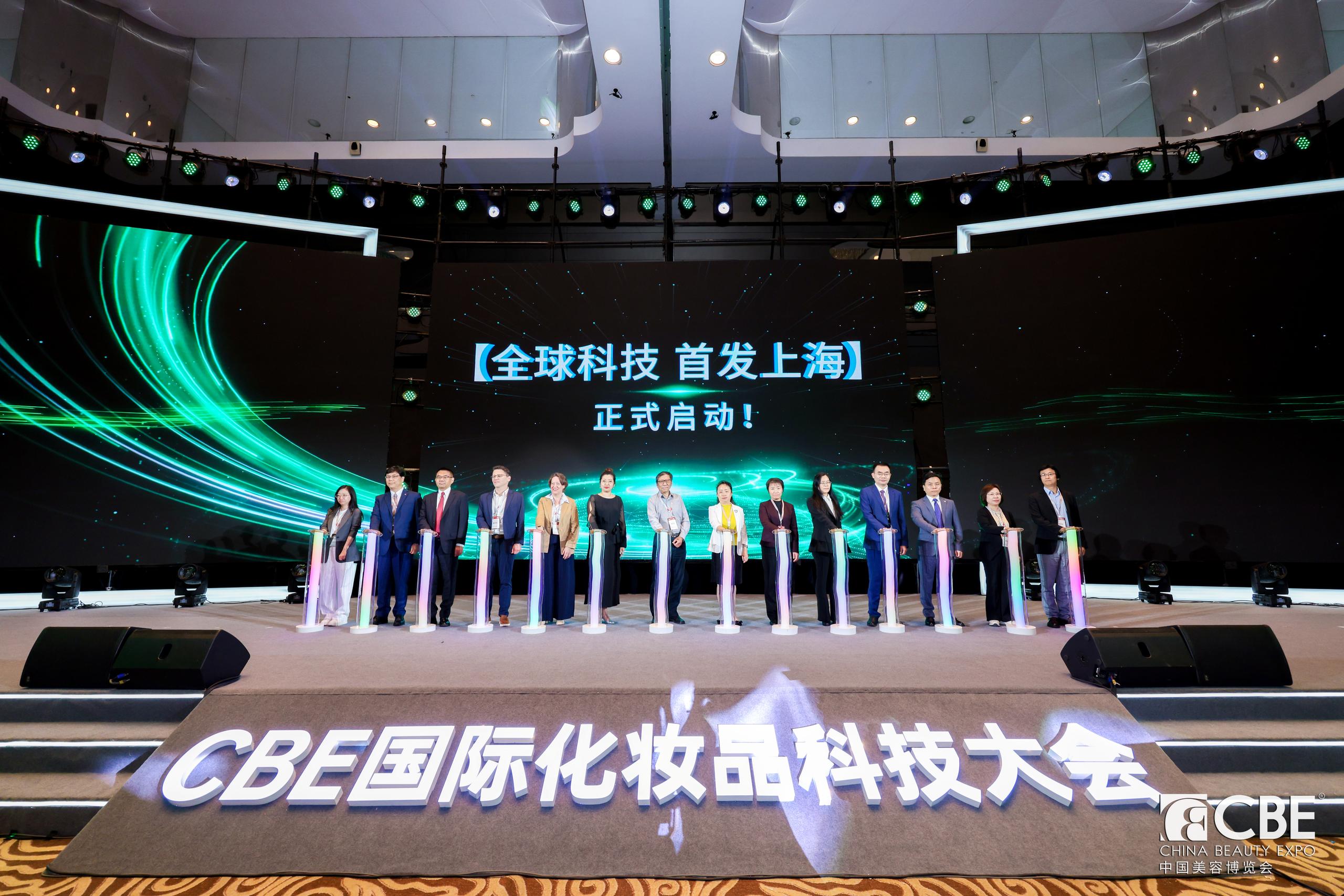 中國(guó)美容博覽會(huì) 中國(guó)美容博覽會(huì)