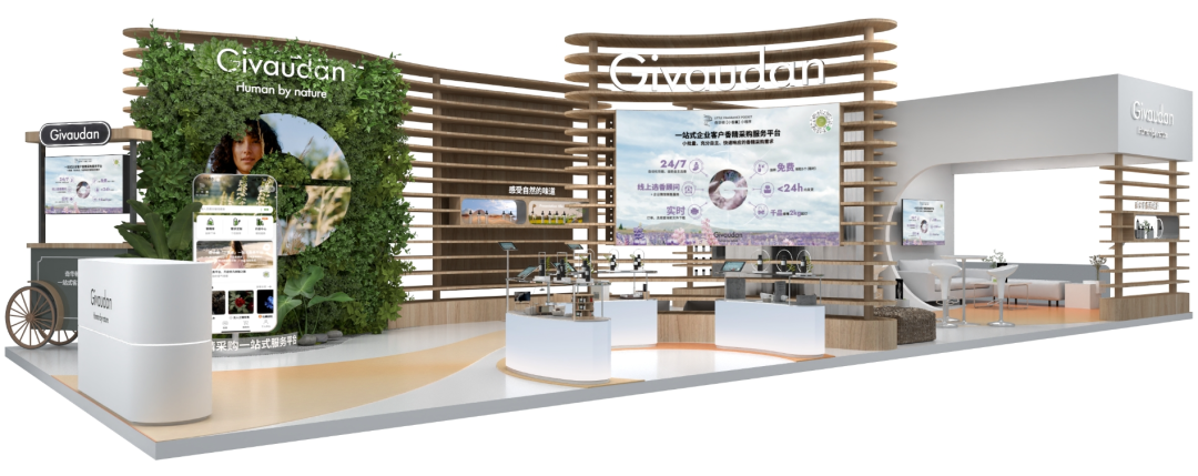 中國(guó)美容博覽會(huì)