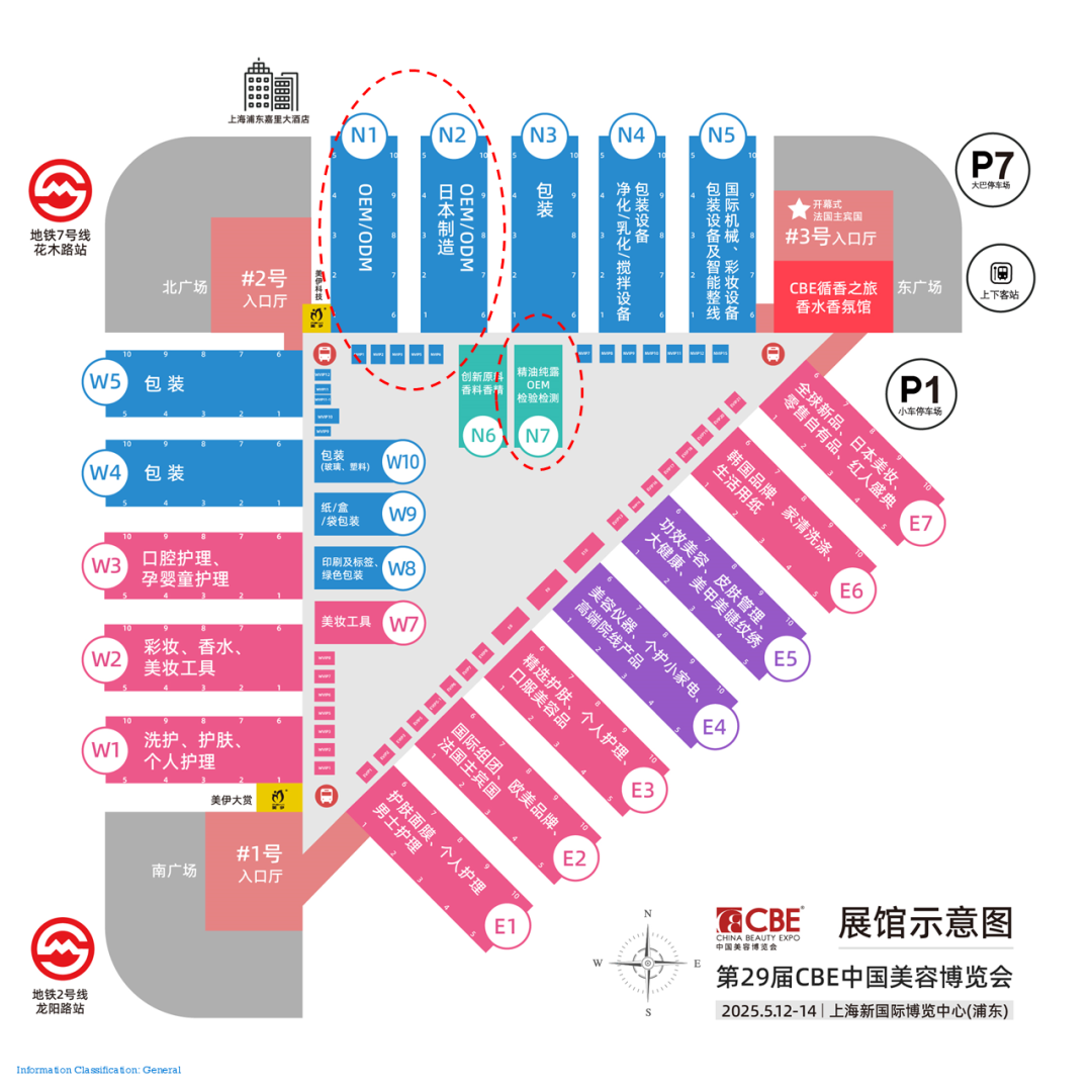 中國(guó)美容博覽會(huì)