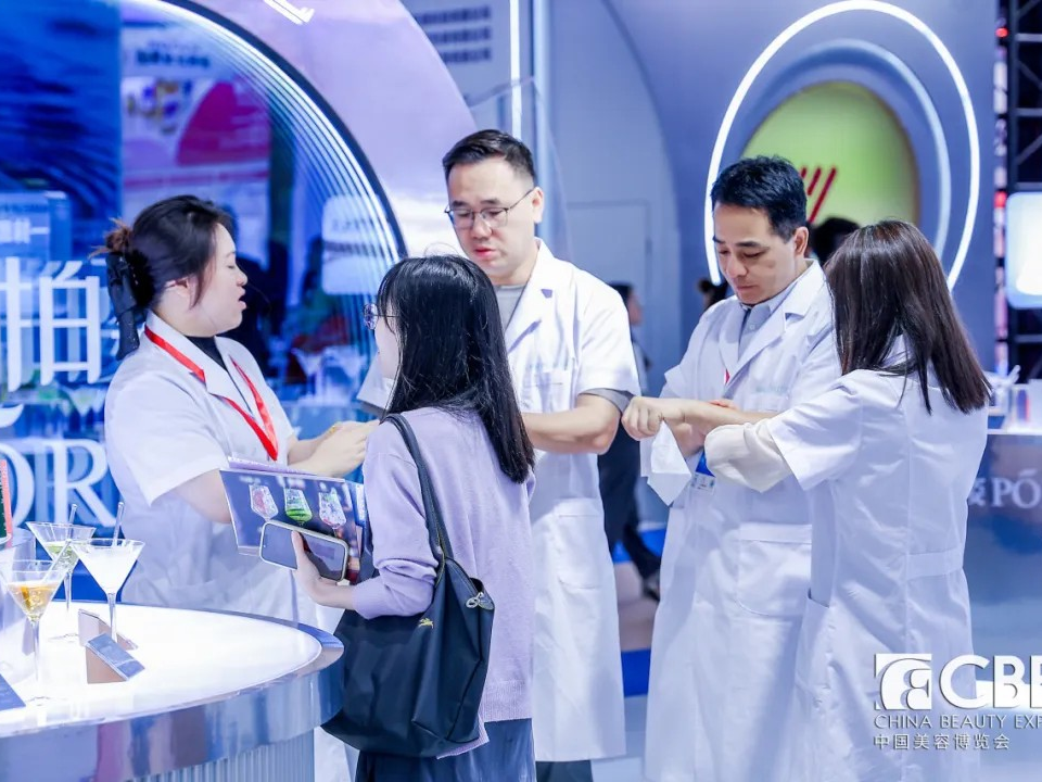 中國(guó)美容博覽會(huì)