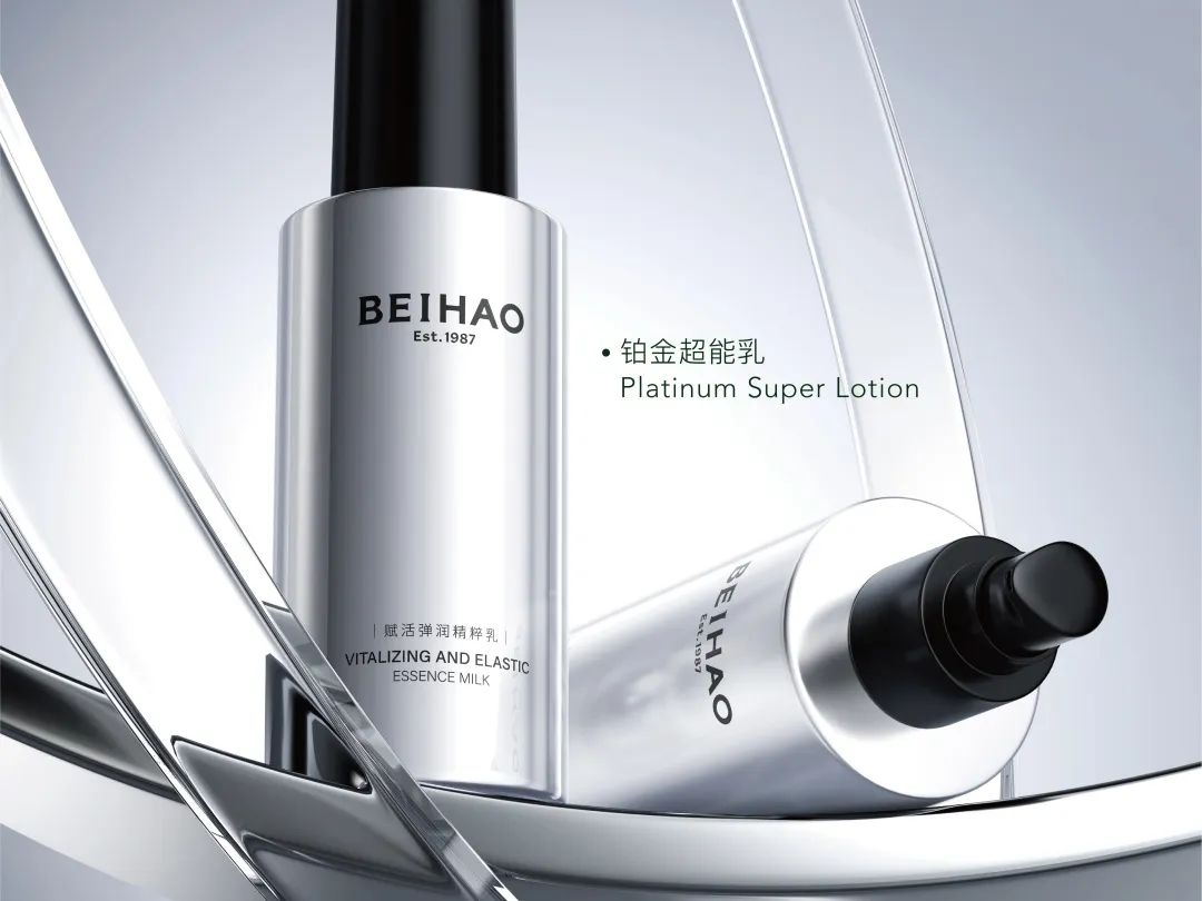 中國(guó)美容博覽會(huì)