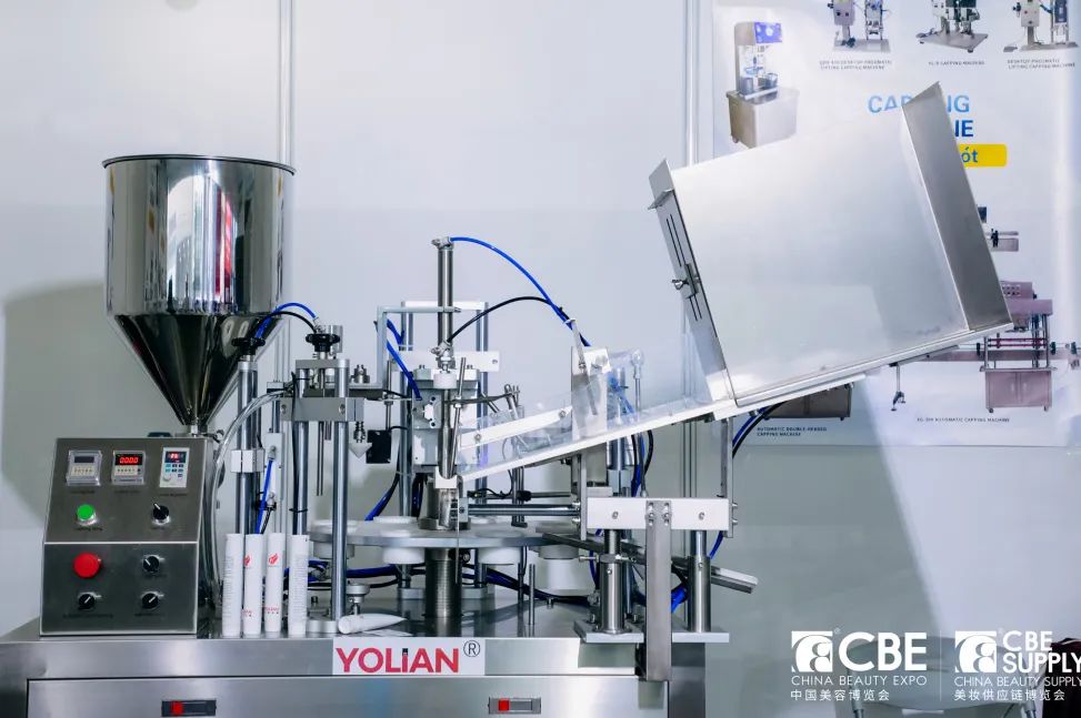 中國(guó)美容博覽會(huì)