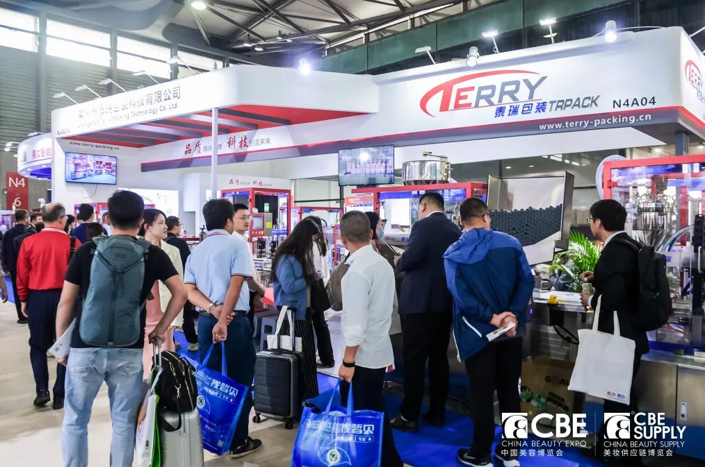 中國(guó)美容博覽會(huì)