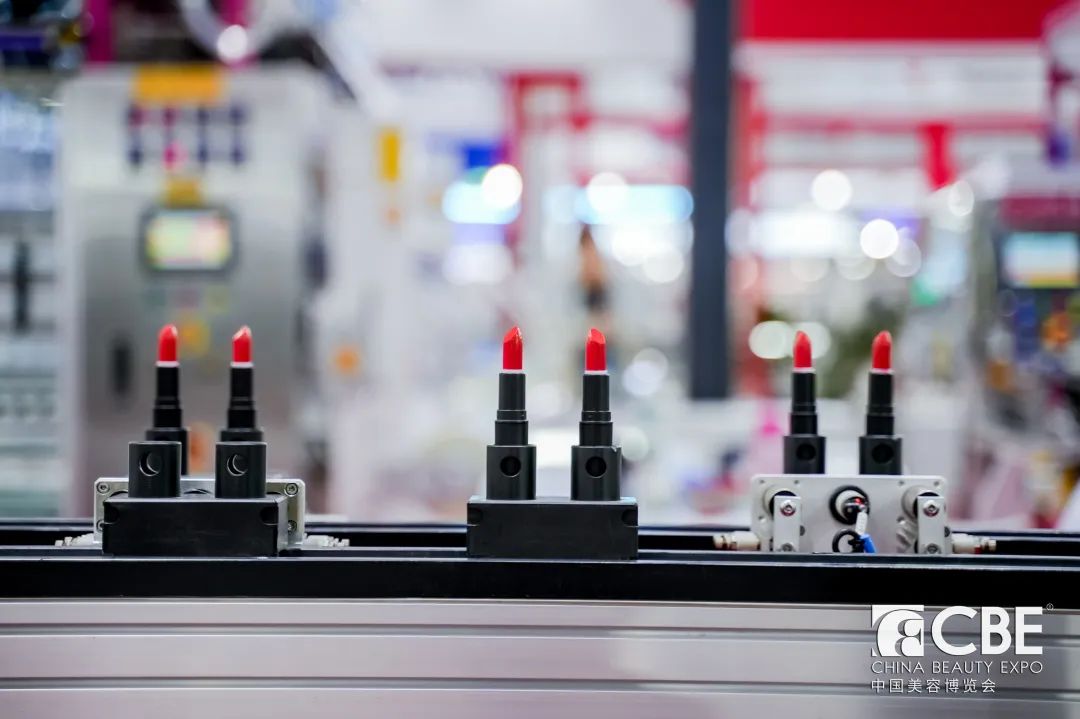 中國(guó)美容博覽會(huì)