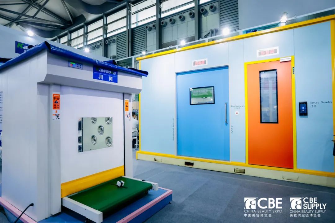 中國(guó)美容博覽會(huì)