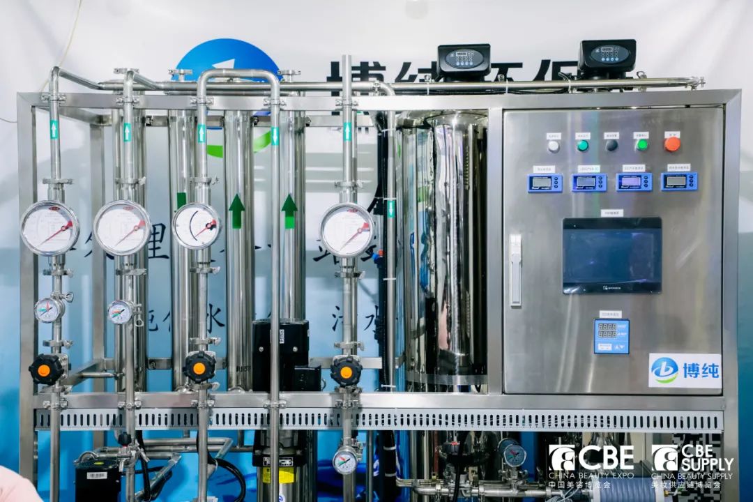 中國(guó)美容博覽會(huì)