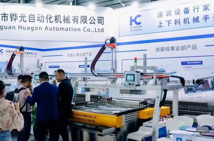 中國(guó)美容博覽會(huì)