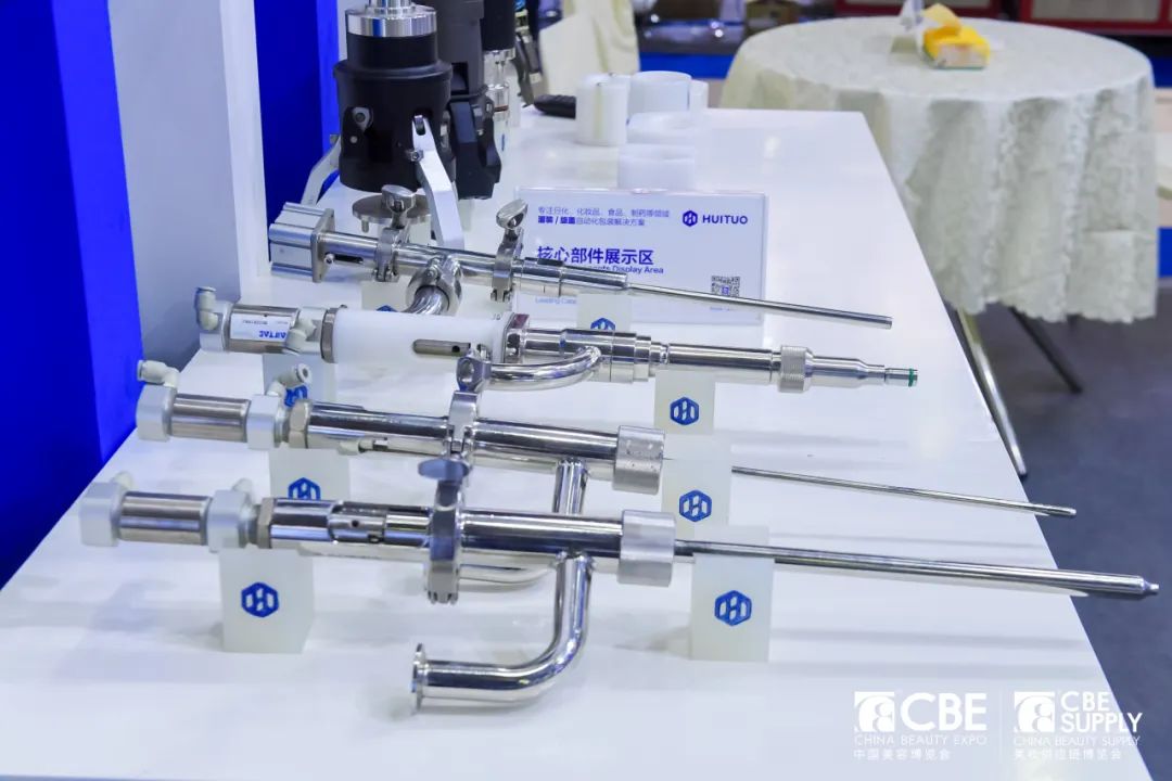 中國(guó)美容博覽會(huì)