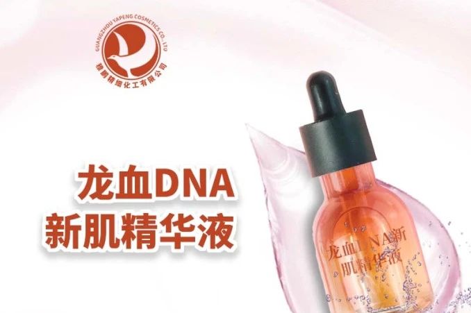 中國(guó)美容博覽會(huì)