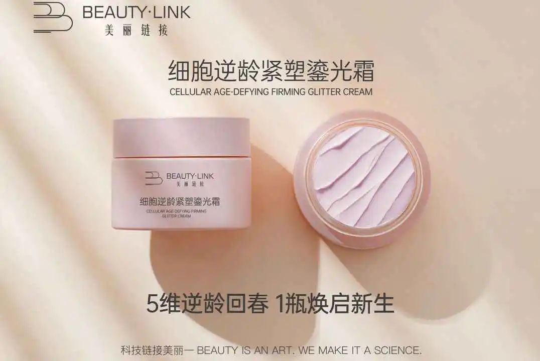 中國(guó)美容博覽會(huì)