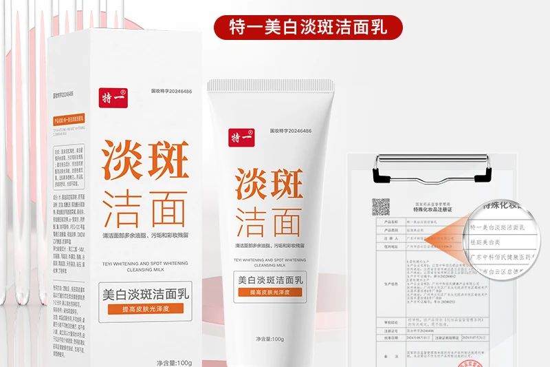 中國(guó)美容博覽會(huì)