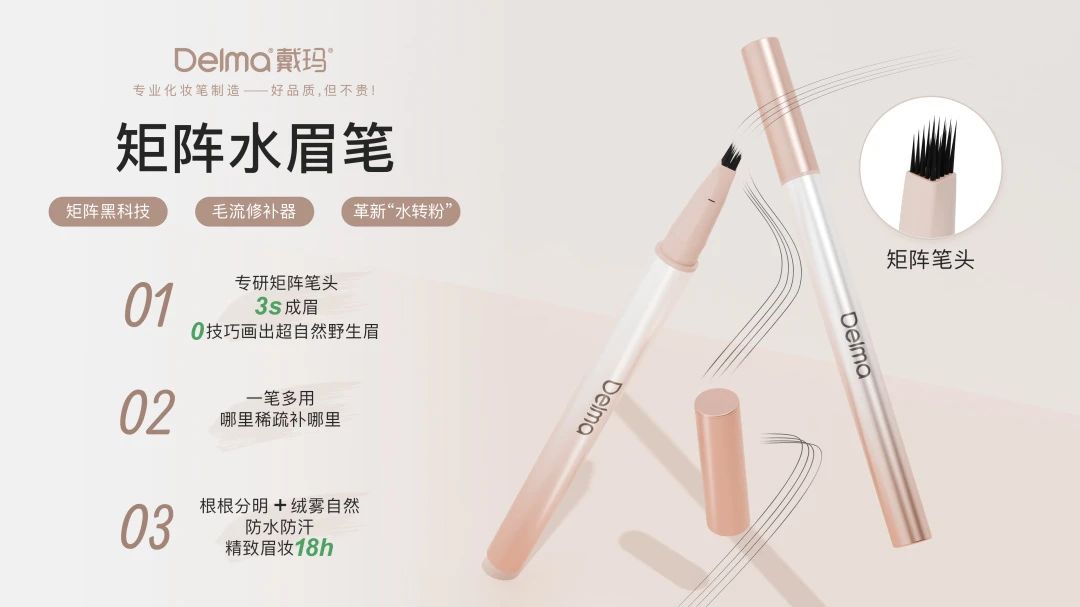 中國(guó)美容博覽會(huì)