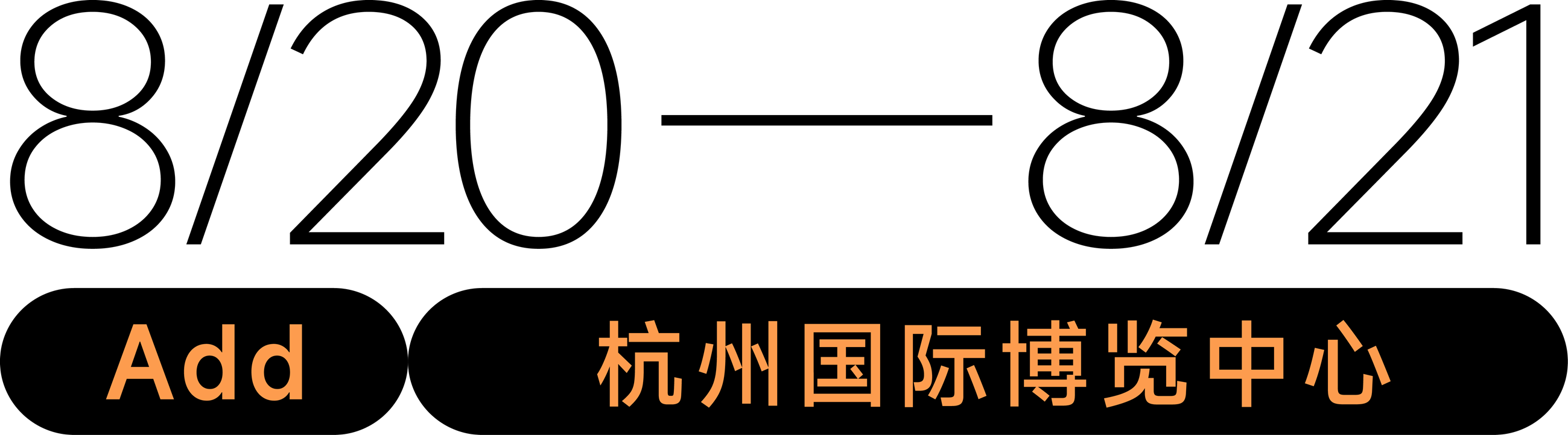 中國美容博覽會