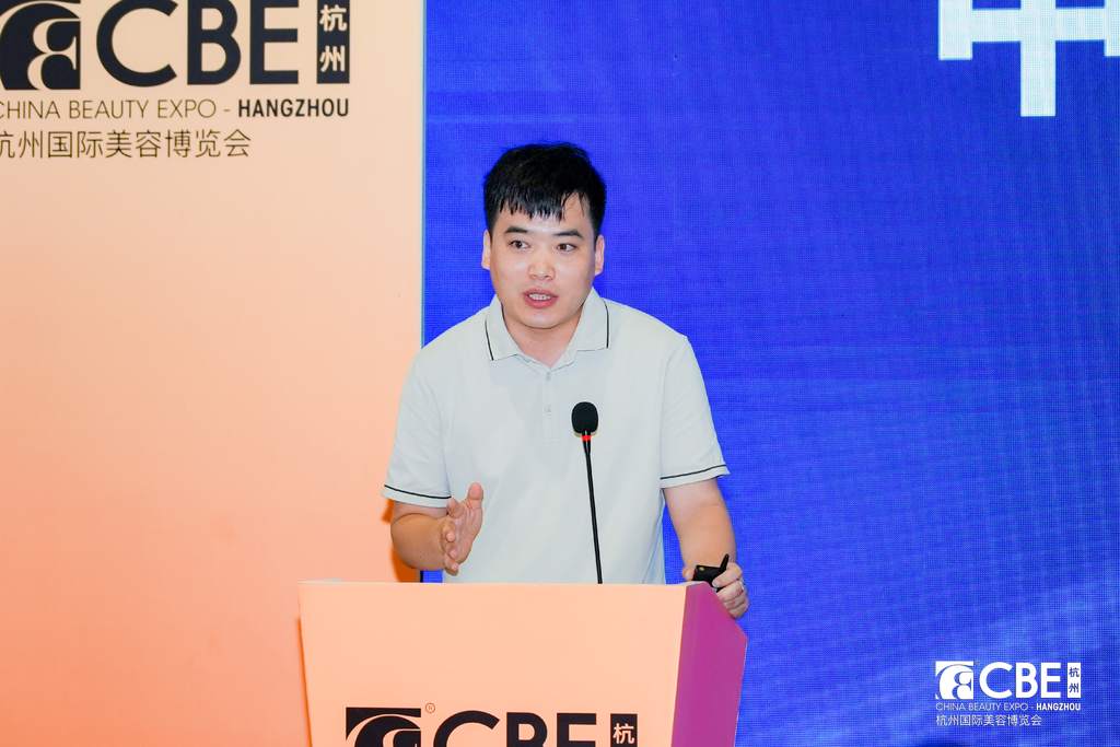 中國美容博覽會