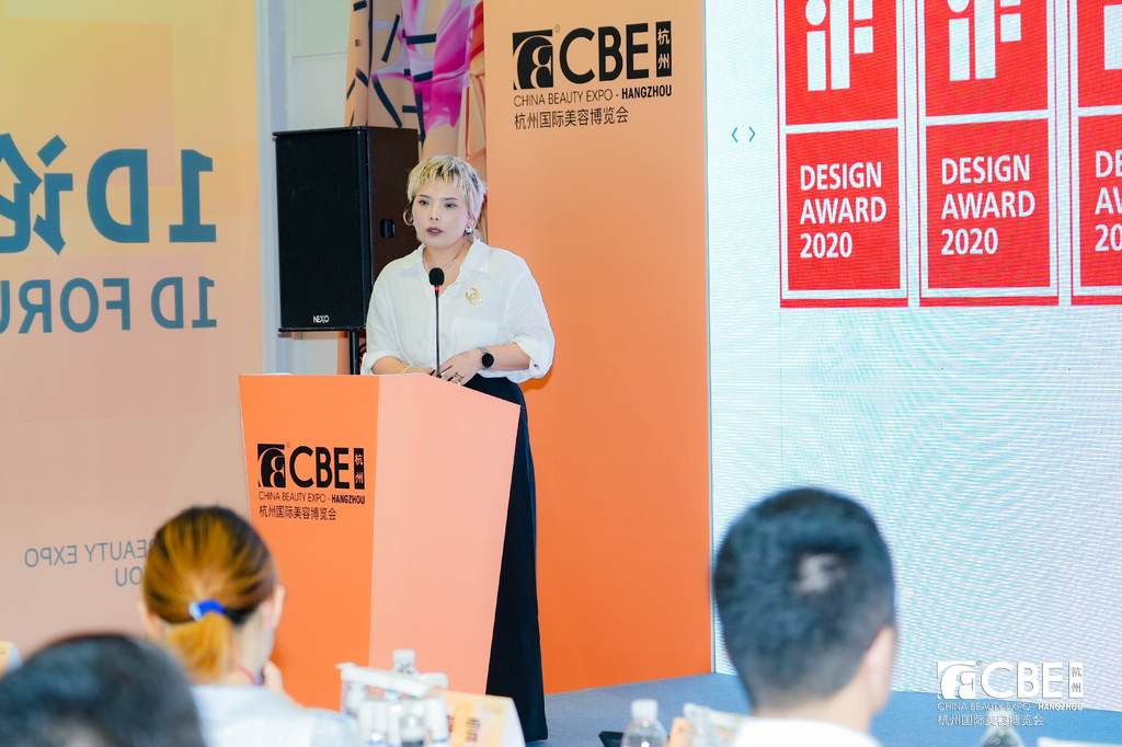 中國美容博覽會