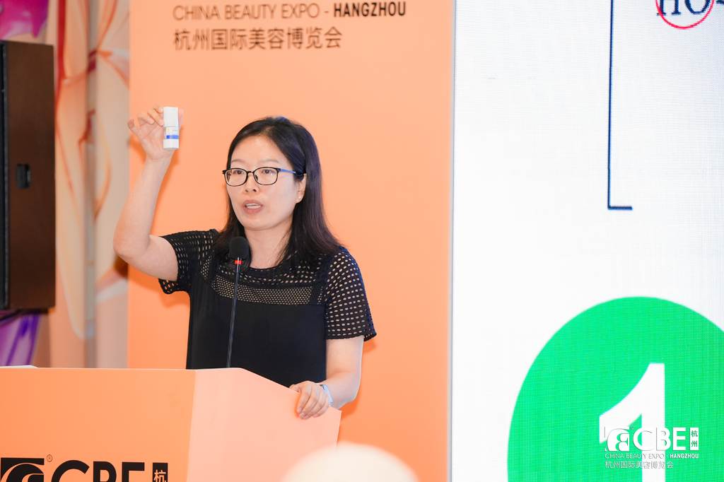 中國美容博覽會