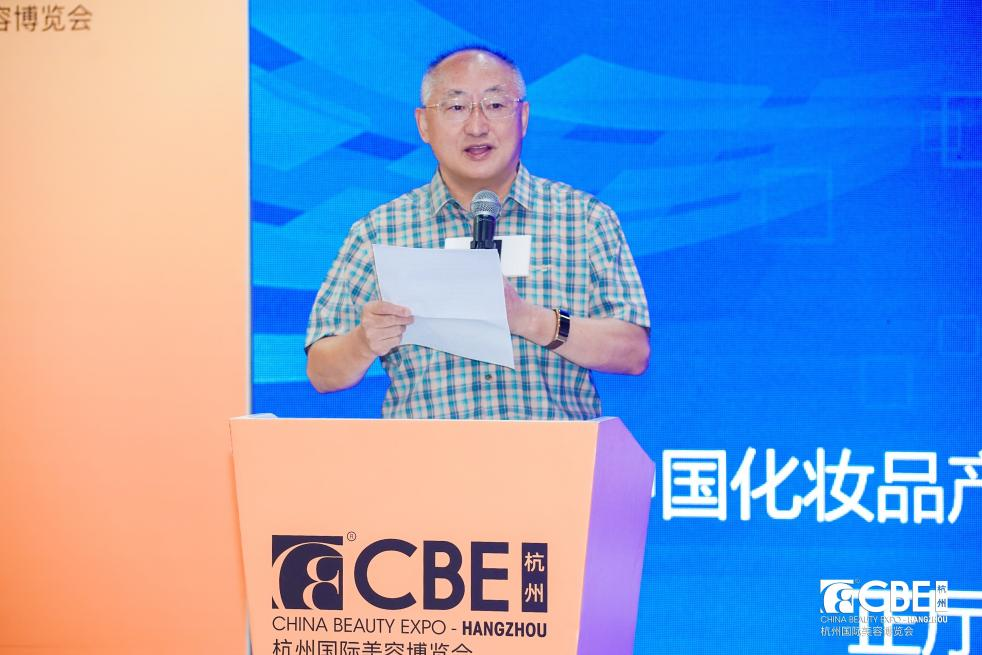 中國(guó)美容博覽會(huì) 圖片